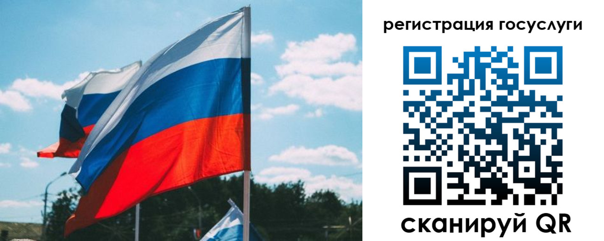 временная регистрация недорого в Кушве