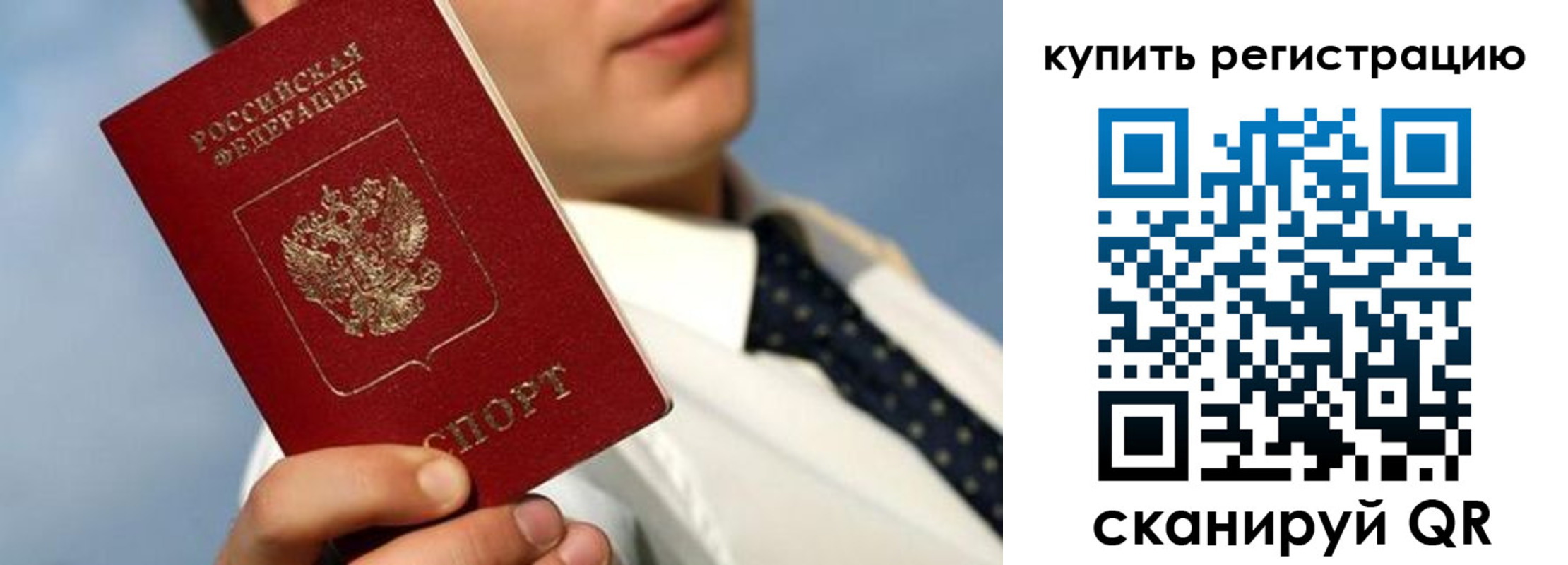 пропишу в квартире в Кушве