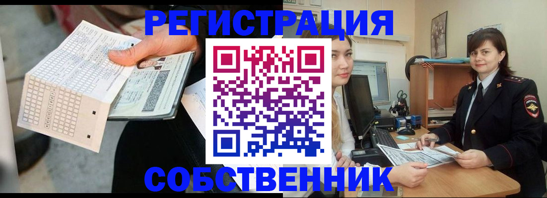 временная регистрация адрес в Кушве