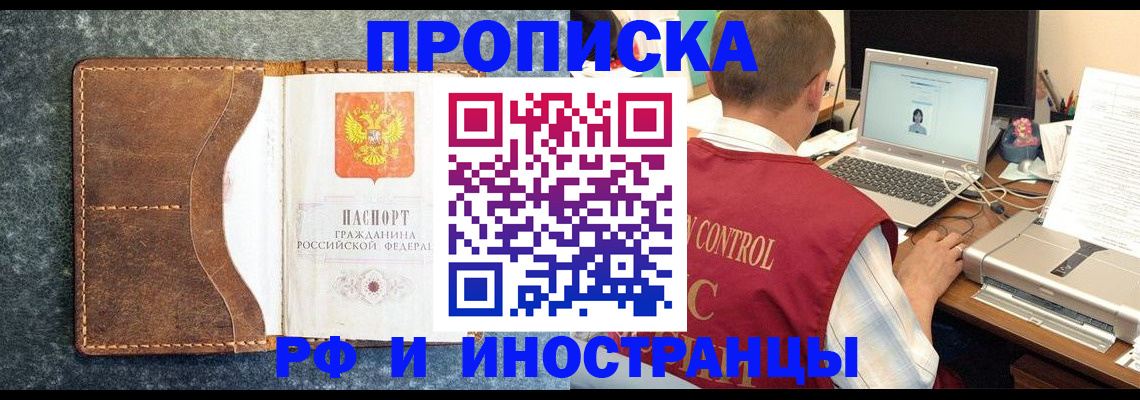 временная регистрация адрес в Кушве